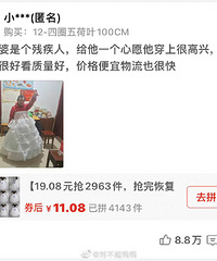 11Ԫ�Ļ�ɴ�ջ�8�����Ŀ��ޣ�������ʵ������볾�̰�