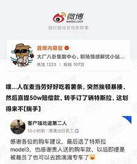 �붨��������˹��������Ϊ��������ͻȻ�����ٱ���ϲ��50��..