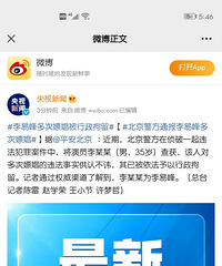 ���׷�����潱���������