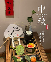 ��������ʳ�ֲݡ�Ӧ���ĸ�����±�����˿�޵���