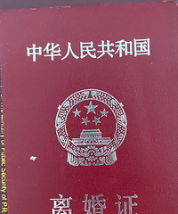 87�꽷������GG������179���г��з��������ҵ��������