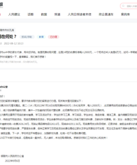 һ��2000��ȫ��8��ɶ�����ô��