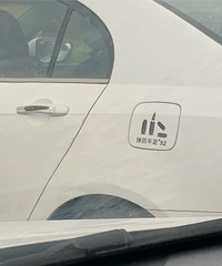 ���������ġ�����Ǹ�����ֽ ����ҩ�����92��