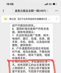 ̨���죬����С����ҵ������Щ���ķ���