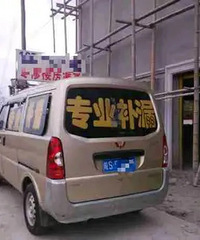 ����֪�����š�רҵ��ˮ��©���������ƭ���ˣ�������
