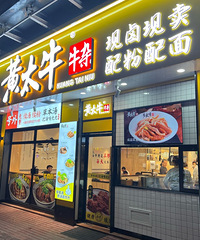 ���Ի���̨��No.68���桢������������Ҫ����