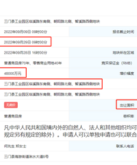 [����]�š�ʮ�·�̨�������г��������