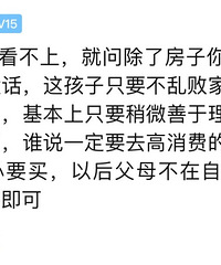 ���Ʊ����1000�򣬵����䲻���ְ�����ѳ�����