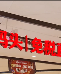 ֪������ƽ̨����һ�ߣ��ܲ���ȥ¥�գ���Ƿ�����2��