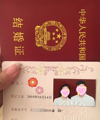 ��·����֤��19.10.14