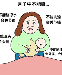 ��ô������ɶ�����ܸɣ�ȴ�ܰ�ҹ�����أ�