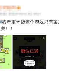 �������ѣ��������������ܶ������˰�ҹ���С��Ϸ��ָ��Ϯ