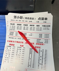 ���Ի���̨��No.68��ţ��Ӧ������ɱ��