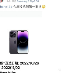 15����һ���ۣ�iPhone 14ϵ����߼Ӽ�3000Ԫ��