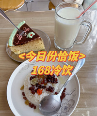 ��������ʳ�ֲݡ�168����-���������ͯ�����