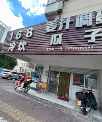 ��������ʳ�ֲݡ�168����-���������ͯ�����