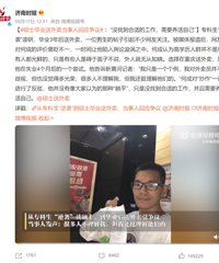 ˶ʿ��ҵ���������������˻�Ӧ