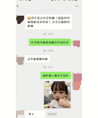 ��ѧͬѧ΢�Ŵ���Ҫ����Ǯ����ƤҲ̫���˰�