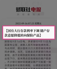 ���չ�˾�Ĵ�����ֵ�ù�����