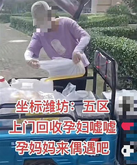 �����չ��и���Һ12Ԫ/���ר�ң�������������ֽ����ҩ