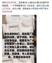 �����չ��и���Һ12Ԫ/���ר�ң�������������ֽ����ҩ