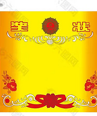 ��С������ù���Щ��״��