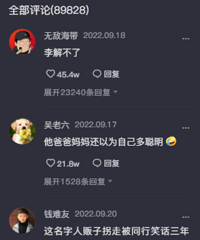 ̨��һ��ĸ������ȡ��������顱����������ô����