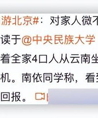 �п�Ժ˶ʿ��ũ�忼��������ȴ�ͳ���ѧ������ʦ��飬��������ѧ