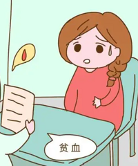 ƶѪ���и�ע���� ����Щ����Ԥ��ȱ����ƶѪ