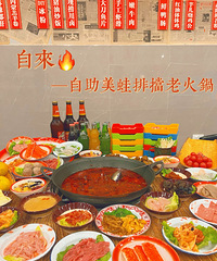 ��������ʳ�ֲݡ����������������ŵ��ϻ��