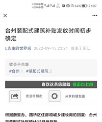 װ��ʽ������������ʱ����üĿ�ˣ�Ԥ��12�µ���