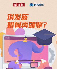 ��ү�����ػ�ְ����ȥʲô��ҵ����㣿