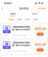 ·������ȯ��ô�����ÿ��գ�ƽʱ������ȥ·��