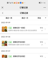 ���ڵ���ѧ����һ��Ĳͷ�Ҫ30���ң�������ʱ���٣�