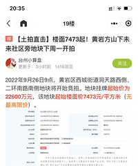 �����Ǵ�� ��Ǯ��λ�ˣ�����һԼ�