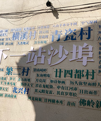 ���ϵ�ɳ���Ͻ���ô����