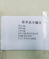 ҽԺ�ĵĲ���ˮ��ƫ������ˮƫ�ٵ�����������Կ���