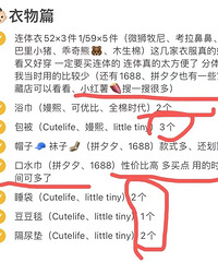 ˫ʮһĸӤ�ڻ��������ˣ��������賭��ҵ���Ⲩһ��Ҫ��