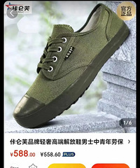 �⡰����˰���յ�̫�ݣ����Ь��������