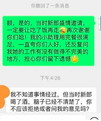 ˾�������������Է�����2000��Ԫβ������˻�Ӧ����