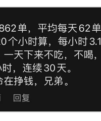 һ������Ա��211˶ʿ���ʶԱ�ͼ��˺���������������ʹ