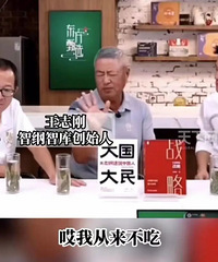 预制菜真的是“猪狗食”吗?