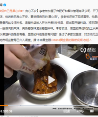 预制菜真的是“猪狗食”吗?