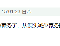 ��Ϊʲô�������￴�������񡱣��𰸻�ͦ����˼...