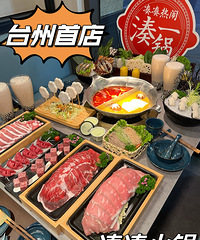 ��������ʳ�ֲݡ�̨���׼ҡ��մջ��