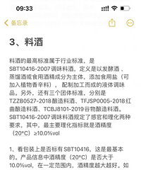 ���������ɵĿƼ��ͺݻ�ճ������е�ζƷ��ôѡ