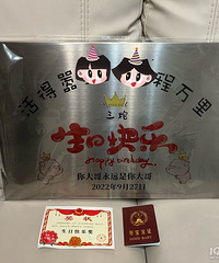 你生日的时候,收到过直男男性朋友的什么奇葩礼物?