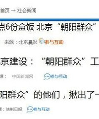 朝阳群众又叒叕立功了!这次抓到了……牛啊!