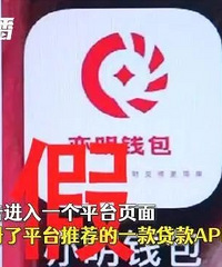 玩羊了个羊,看了个弹窗广告,她被骗9万元!