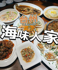 ���Ի���̨��No.66�����ҿ�ζ���ƫ�ڼҳ�